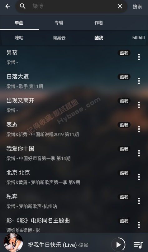 [Android] ֱеֲ Musicfree V0.5.1 Ѱ