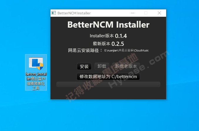 [Windows] һħ BetterNCM V0.1.4