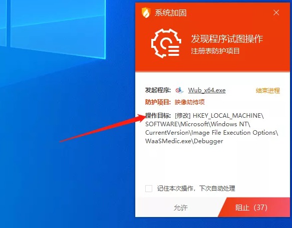 [Windows] ר΢å Windows Update Blocker v1.7