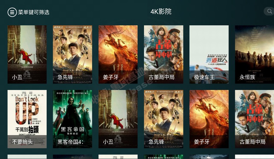 [TV] ̫TV v1ư ø·