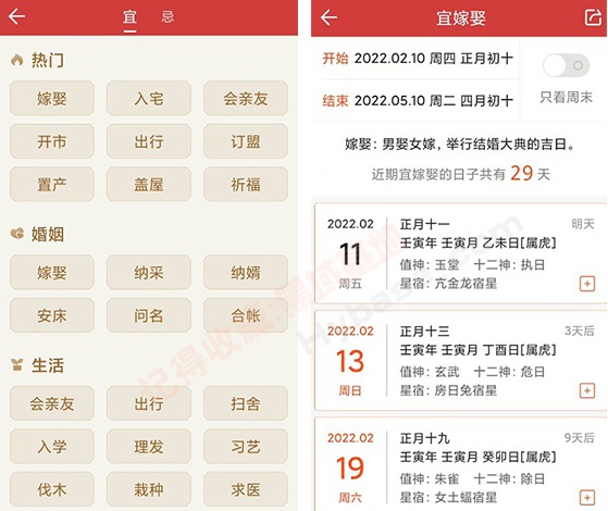 [Android] 겻 лV7.8.5