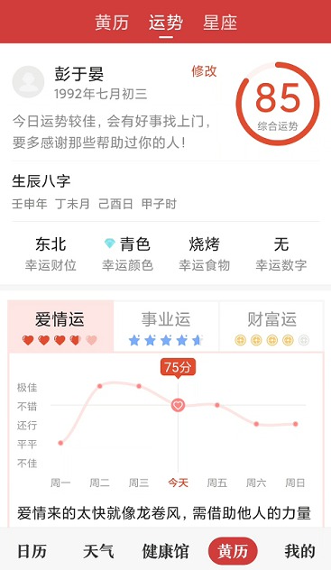 [Android] 겻 лV7.8.5