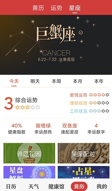 [Android] 겻 лV7.8.5