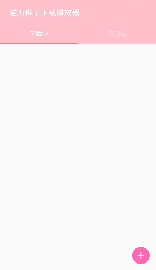 [Android] ി زŹV1.2.3