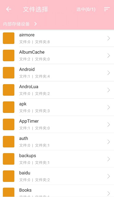 [Android] ി زŹV1.2.3