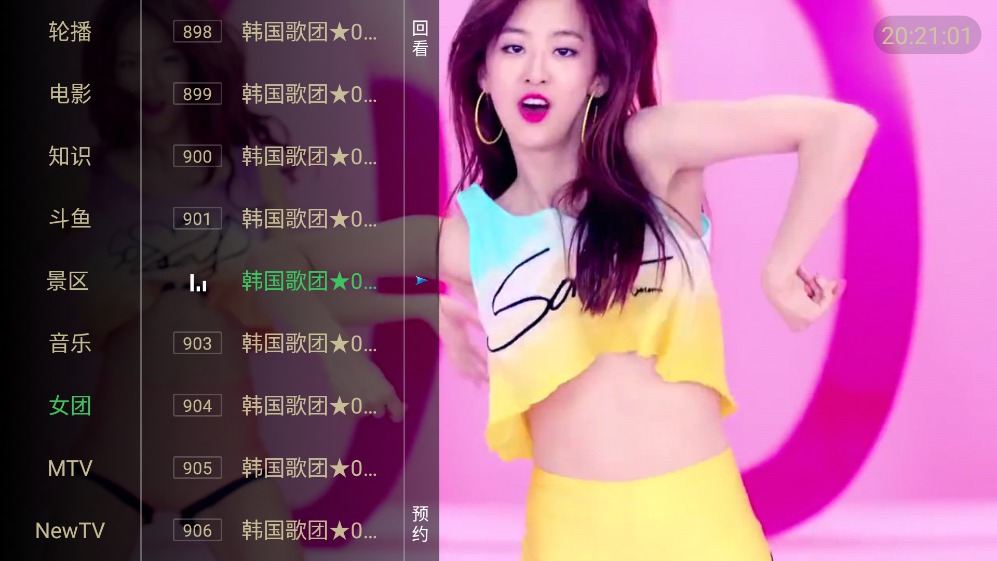 [TV] ˮTV PRO V6ư ḻԴ