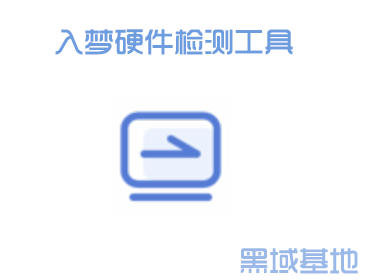 [Windows] Ӳ⹤ߴȫ  ιV7.2 