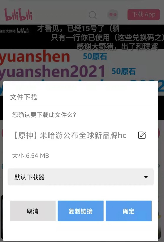 [Android] һͺűװ Xv5.1.0 Google Play