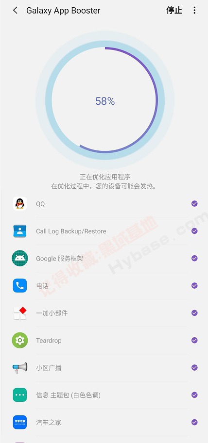 [Android] 提高APP启动速度 Galaxy App Booster V1.6