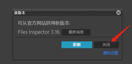 [Windows] ļ· Files Inspector v3.10