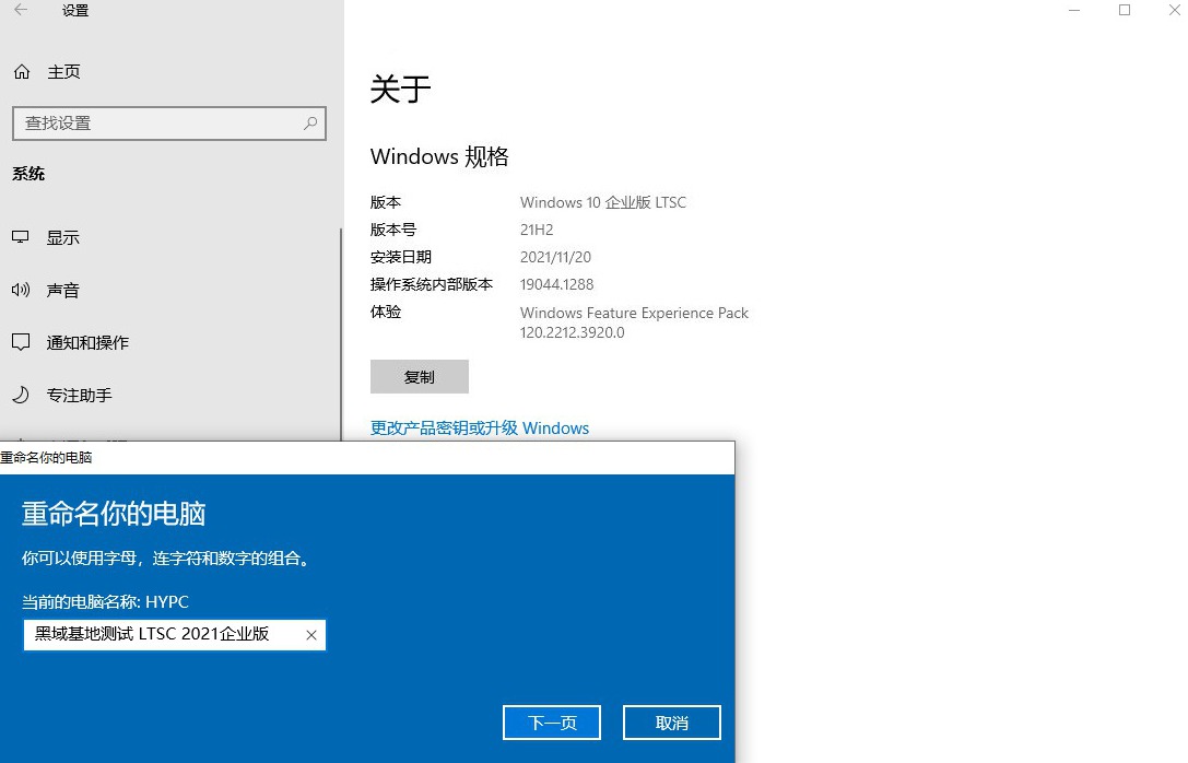 [OS] Ƴڹ Windows 10 LTSC 2021ҵ