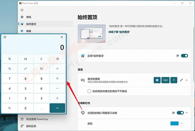 [Windows] ΢ǿЧʹ߼ PowerToys V0.89.0