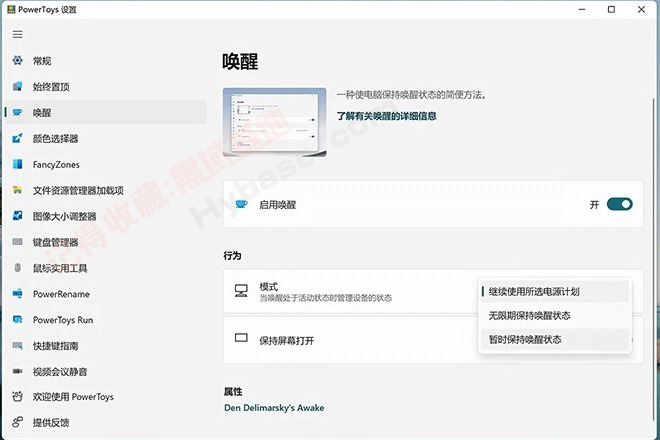 [Windows] ΢ǿЧʹ߼ PowerToys V0.89.0