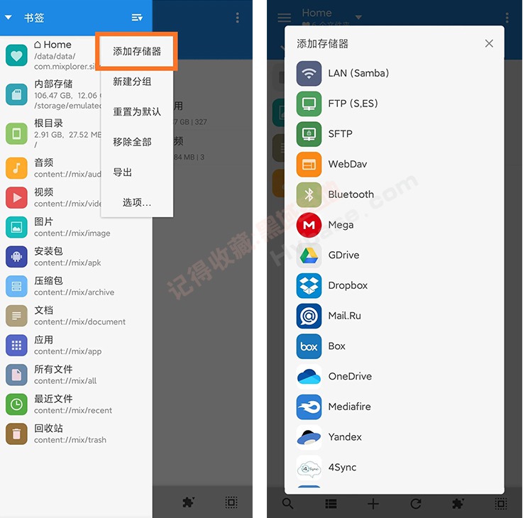[Android] ǿESרҵ MiXplorer V6.49ļ
