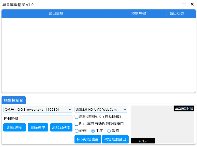 [Windows] 㾫v2.0 AIʶϰش