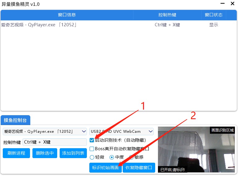 [Windows] 㾫v2.0 AIʶϰش