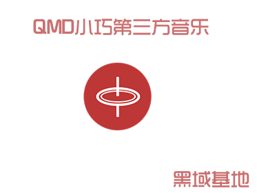 [Android] ȫ QMDСɵĵ V1.7 
