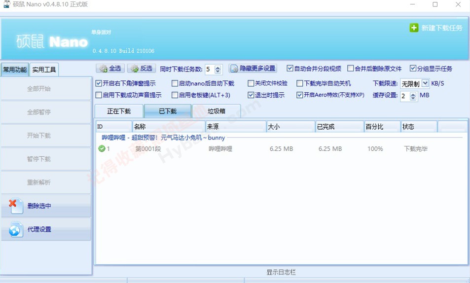 [Windows] ˶ʽ0.4.8.10 ҳƵ
