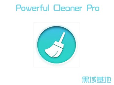 [Android] ǿ Powerful Cleaner Pro v8.3.5
