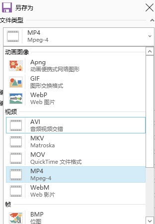 [Windows] GIF¼ƹܿרҵ ScreenToGif v2.36