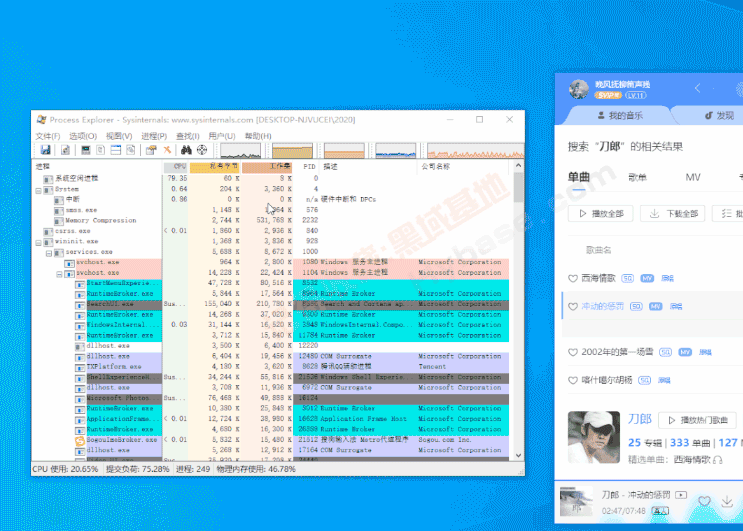 [Windows] רå Process Explorer v16.32