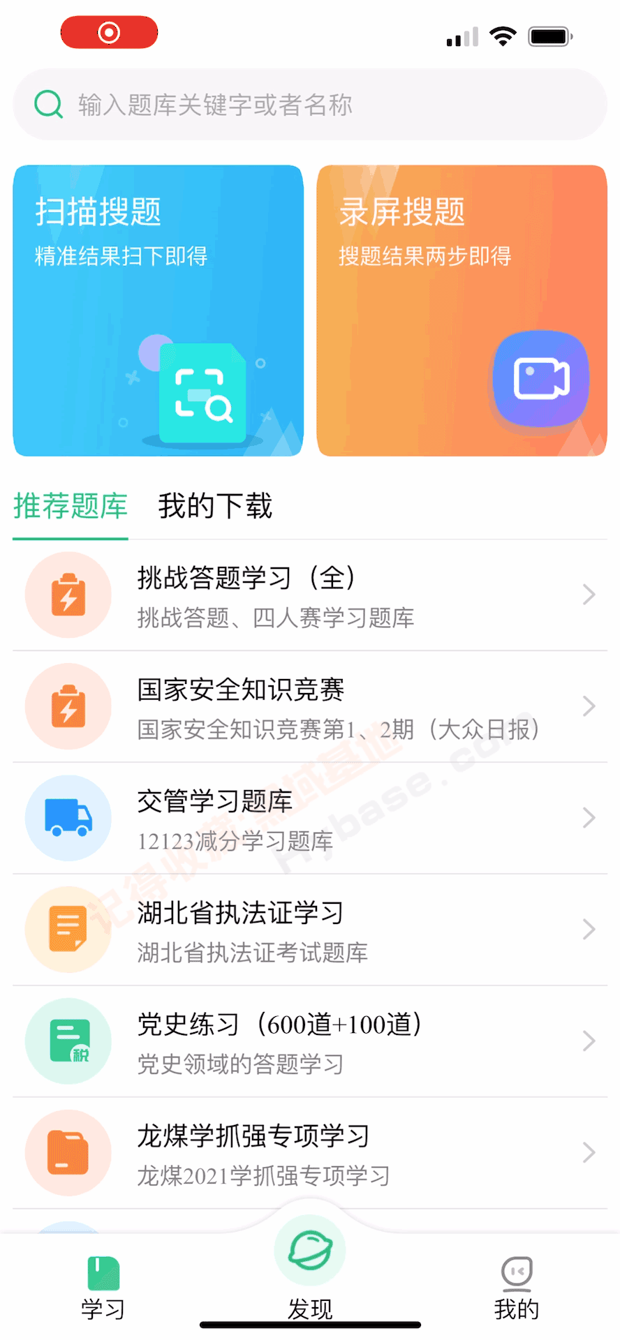 [Android] úƷ С⹤ v1.2.7