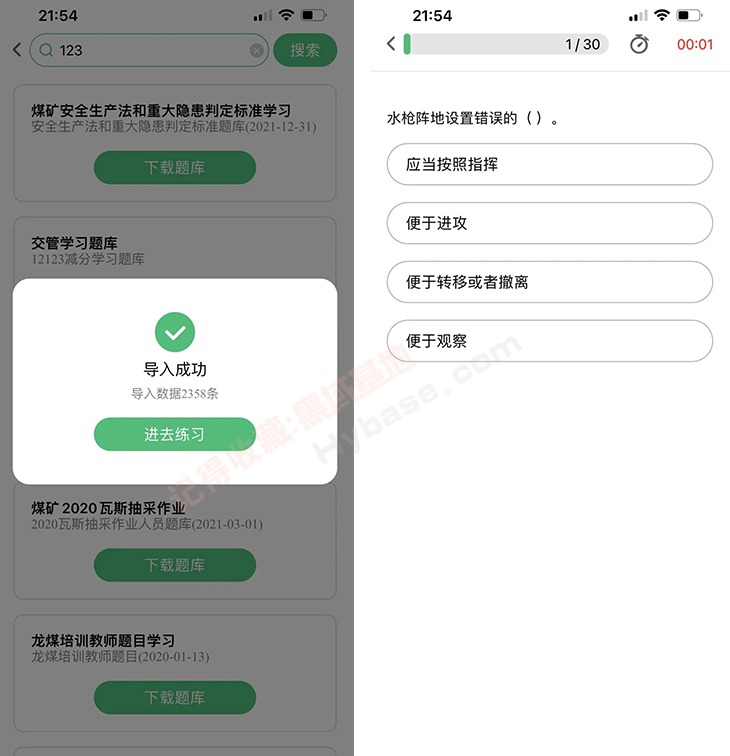[Android] úƷ С⹤ v1.2.7