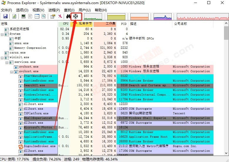 [Windows] רå Process Explorer v16.32