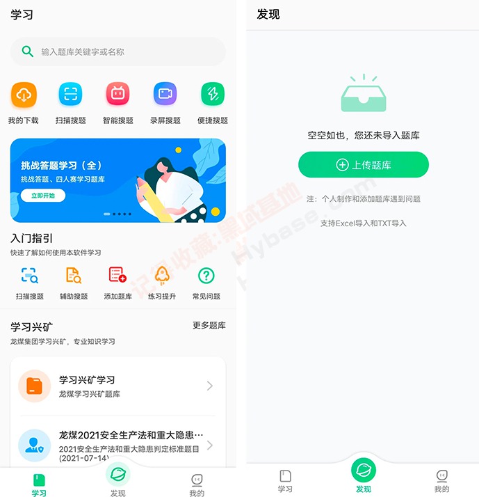 [Android] úƷ С⹤ v1.2.7