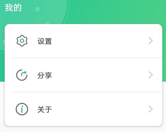 [Android] úƷ С⹤ v1.2.7