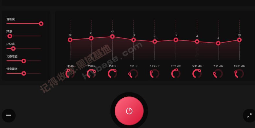 [Windows] 侳Ч FxSound Pro V1.1.28.0 ư