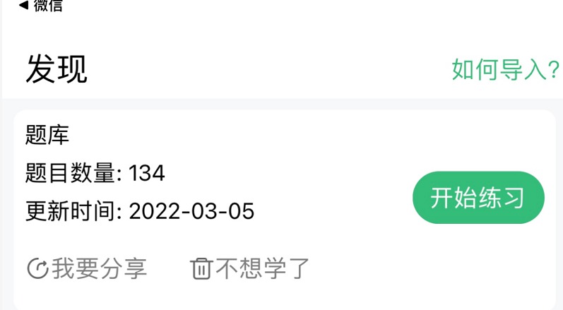 [Android] úƷ С⹤ v1.2.7