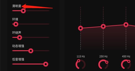 [Windows] 侳Ч FxSound Pro V1.1.28.0 ư