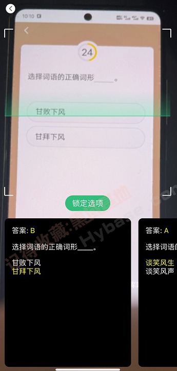 [Android] úƷ С⹤ v1.2.7