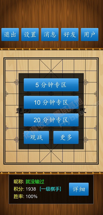 [Android] ս йV1.79ȥ洿