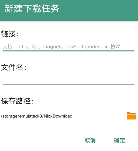 [Android] ֻרעع ȫV1.2