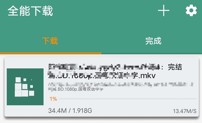 [Android] ֻרעع ȫV1.2