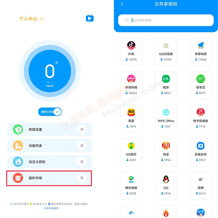 [Android] ԭ ȥV2