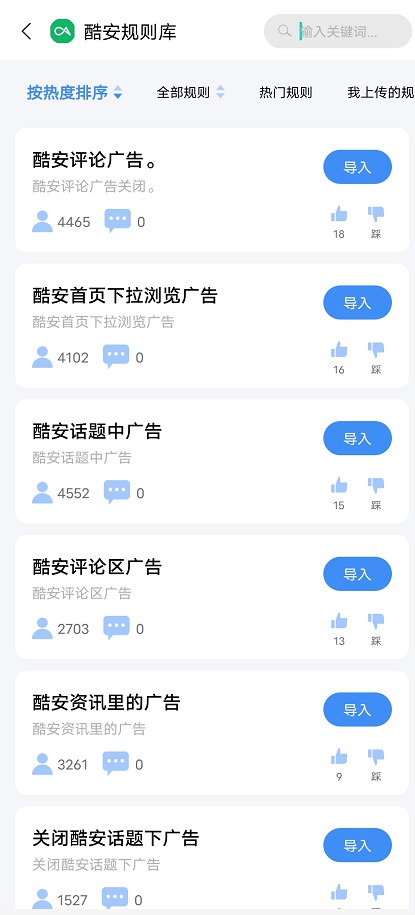 [Android] ԭ ȥV2