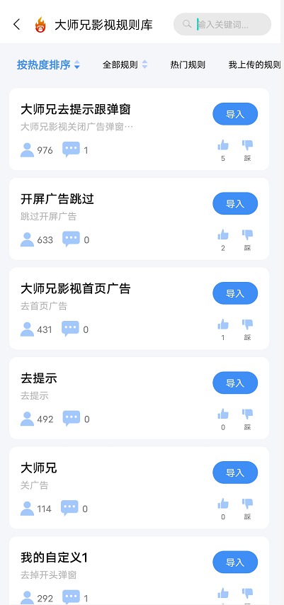 [Android] ԭ ȥV2