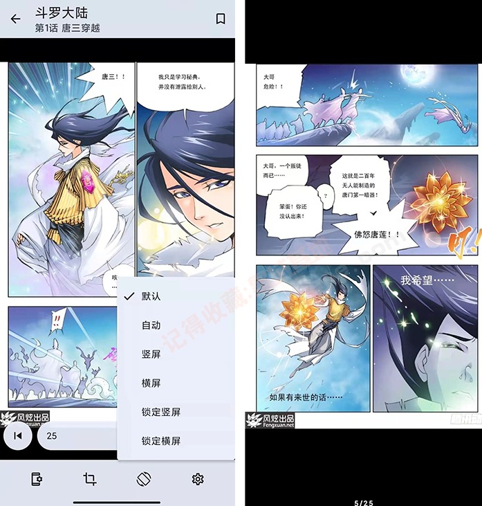 [Android] TachiyomiĶ 29ǿԴ