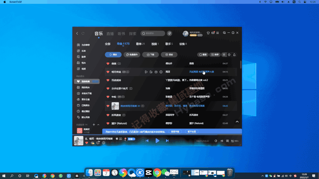 [Windows] һmacOS MyDock V5.9.9Я