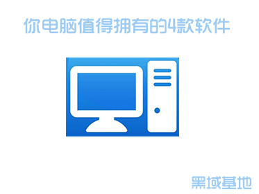 [Windows] 칫Ч ֵӵе4