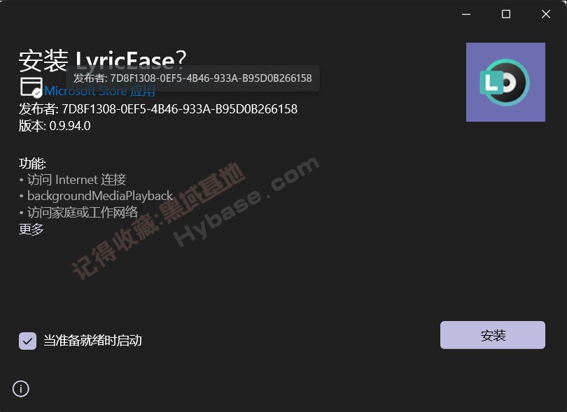 [Windows] ƹٷ LyricEase V0.9հ