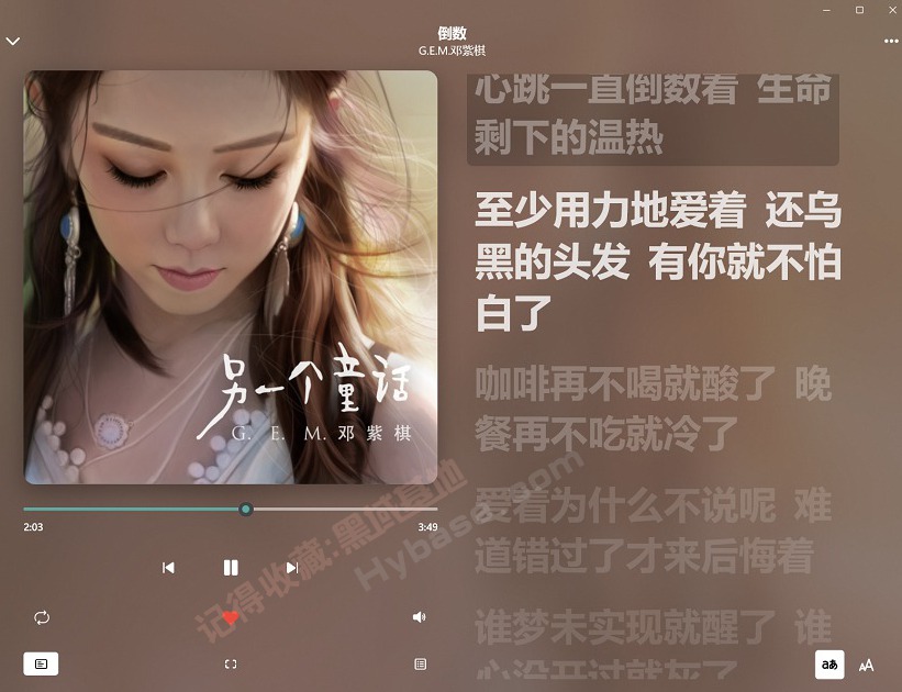 [Windows] ƹٷ LyricEase V0.9հ