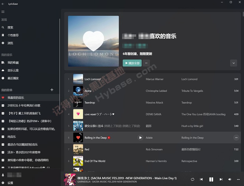 [Windows] ƹٷ LyricEase V0.9հ