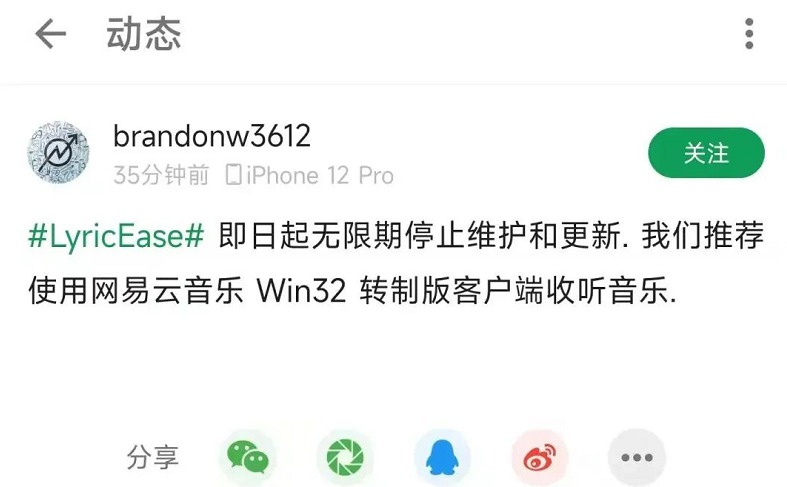 [Windows] ƹٷ LyricEase V0.9հ