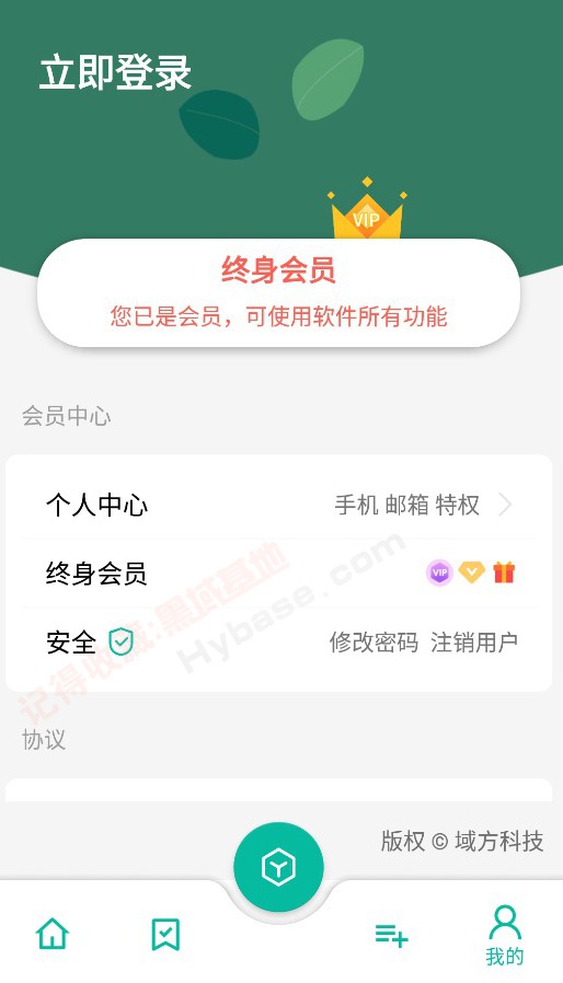 [Android] һľ 湤V2ư