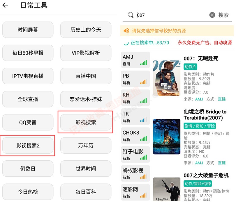[Android] һľ 湤V2ư