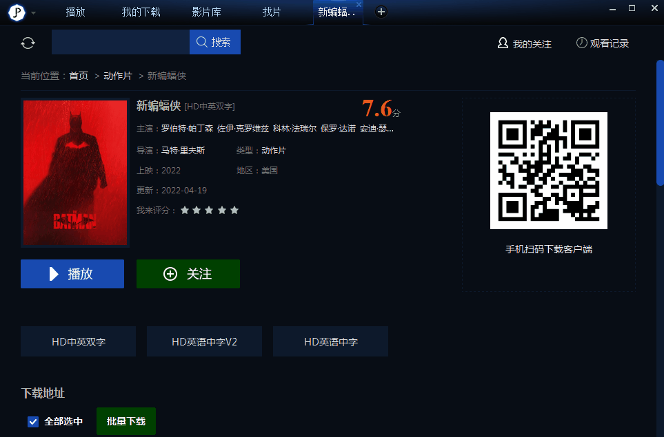 [Windows] ׷翴Ӱ ƬV1.2.3˫汾